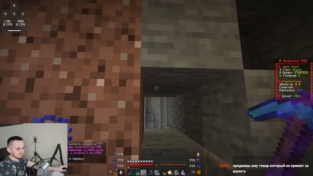 Нашел способ быстрого заработка в Minecraft FUNTIME. Собрал себе топовый сет брони