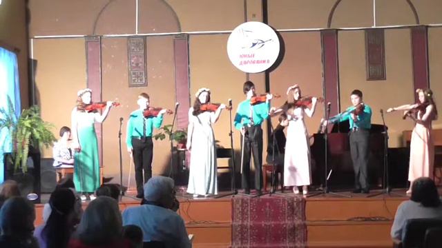 Ансамбль скрипачей "Концертино"