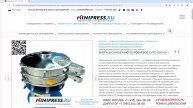 Minipress.ru Вибрационное многоуровневое сито XSM-60-1