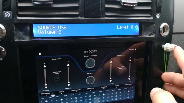 Демонстрация приложения Dixom