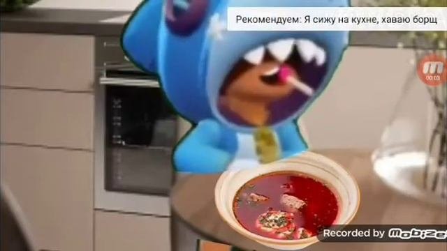 Мемчик