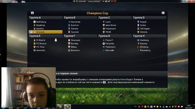 FIFA 15 покупка Нойера