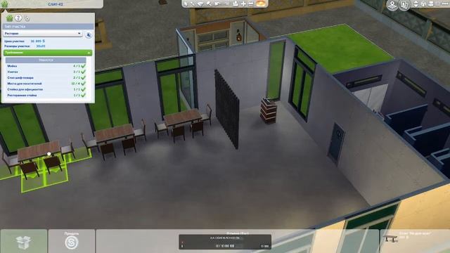 Sims 4 - Постройка красивого Ресторана