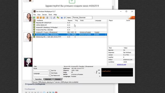 ЧТО НА РАНДОМ АККАУНТЕ ЗА 100 РУБЛЕЙ В GTA SAMP