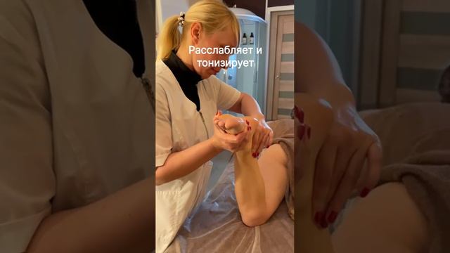Общий массаж Мечта Бьюти Жуковский
