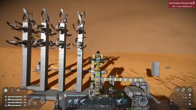 Space Engineers Прохождение