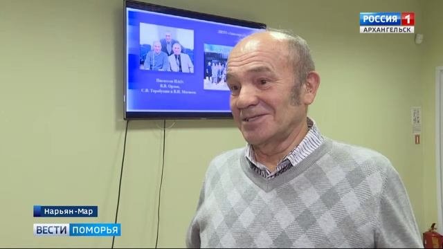 Форум Я с книгой открываю мир состоялся в Нарьян-Маре