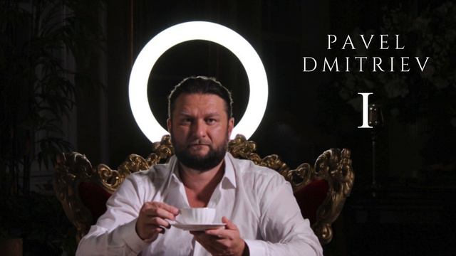 Павел Дмитриев - Богатые и убогие