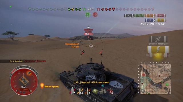 Stone Cold Steve Austin TL-1 LPC WOT CONSOLE PS4 XBOX World of Tanks Console Гайд