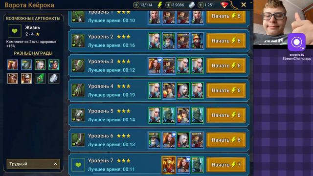 Перебираем сеты,Если что БЕСПЛАТНО ак, пишите в чат.