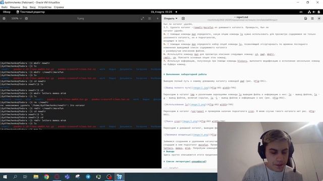 Операционные системы. Лабораторная работа №4. Отчет
