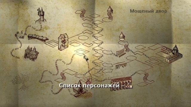 Гарри Поттер и Орден Феникса ep. 01 [Снова здорово!]