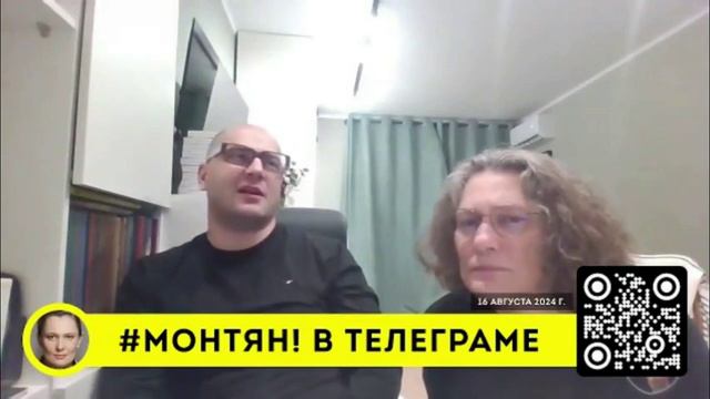 ГРУБНИК и МОНТЯН, "Идти к победе - нужно всем народом", "И воюем и рыбу заворачиваем",  Курская обл.