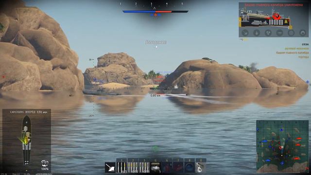 Попробовал флот в War Thunder  Как-то непонятно.
