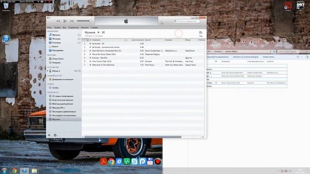 Как закачать музыку на iPhone, iPod, iPad через iTunes.
