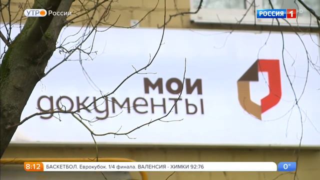 Процедура получения регистрации по месту жительства. Алексей Канов