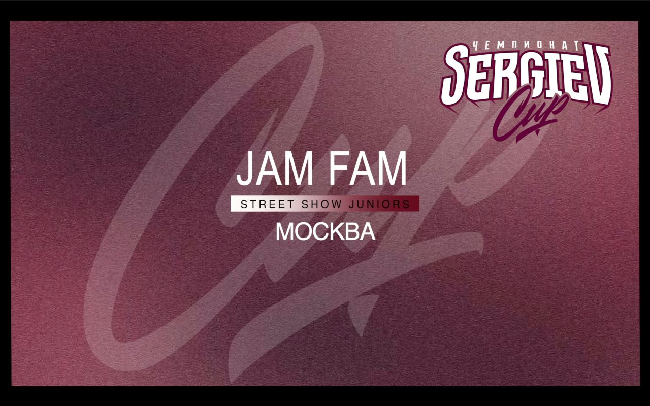 1st place | Jam Fam | Street Show Juniors | Sergiev Cup 2024 |#sergievcup