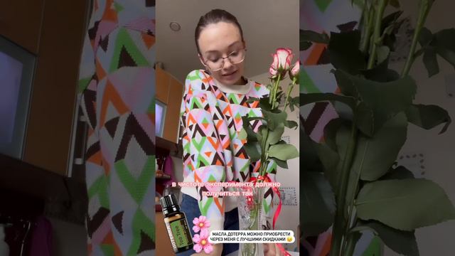 Если хочешь чтобы твои цветы радовали дольше, используй масло чайного дерева #эфирныемасла