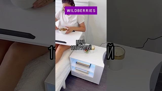 Супер тумба для спальни ?