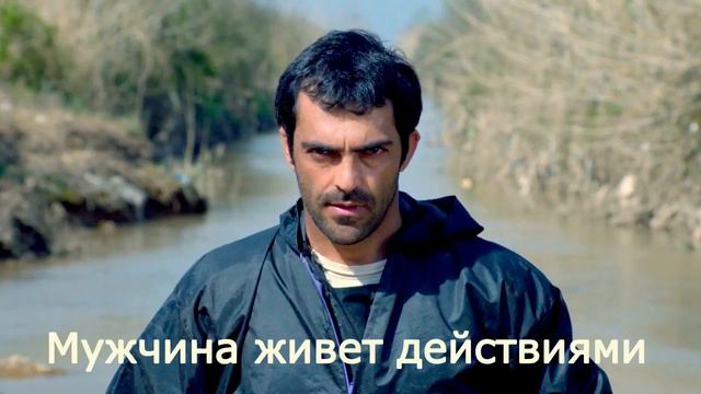Секрет №1 -  Мужчина и Женщина