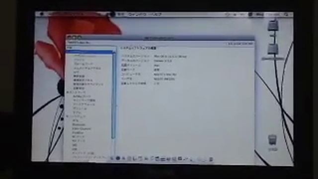 TOSHIBA NetBook NB100にosx Leopardを入れてみた
