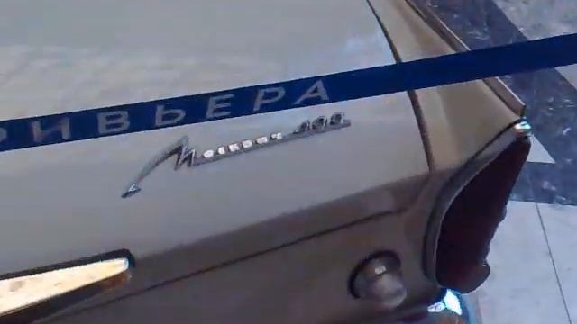 ТЦ Ривьера .Выставка автомобилей