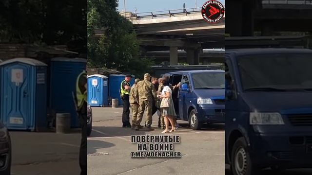 Снова Киев и снова ТЦКашники затаскивают мужчину в автобус