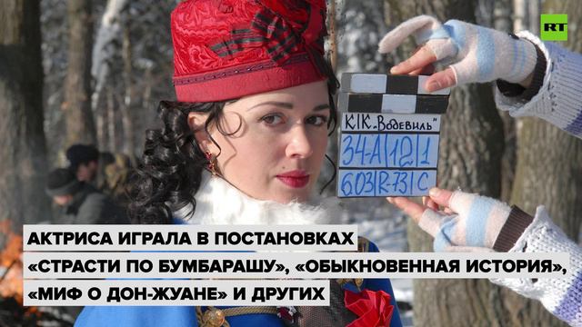 Ушла из жизни актриса Анастасия Заворотнюк