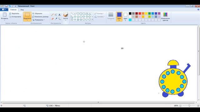 "Paint-Пр-№6-Текст.Исполнение надписи"