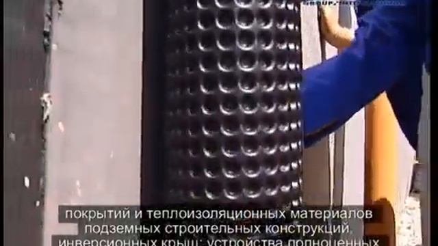 Профилированные мембраны TERRAPLAST