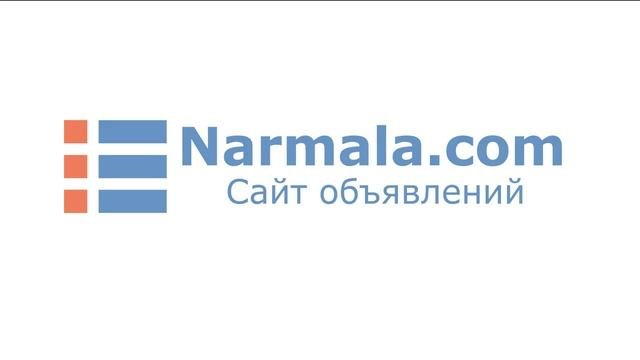 Доска объявлений - Narmala.com