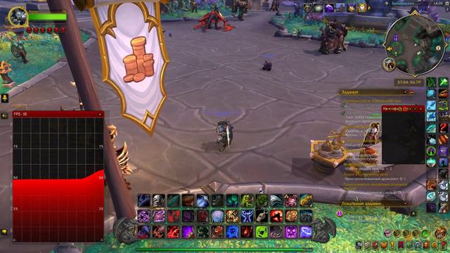 World Of Warcraft 2024 03 14   14 20 09 03 ч2 - баг на fps  с тройной буферизацией 4k