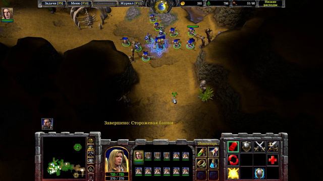 Warcraft III Reforged. Альянс - Падение Лордерона. Глава 2: Черная гора проблем (макс. сложность)