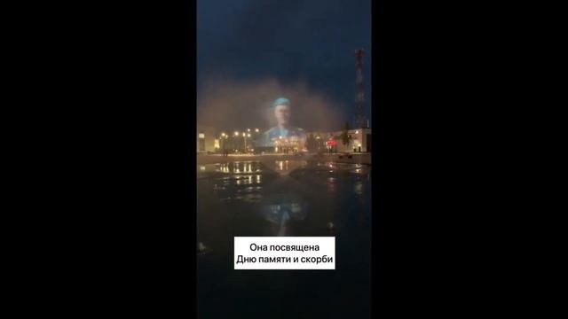Акция в Ижевске 22.06.23 на глади фонтанов под песню SHAMAN Встанем