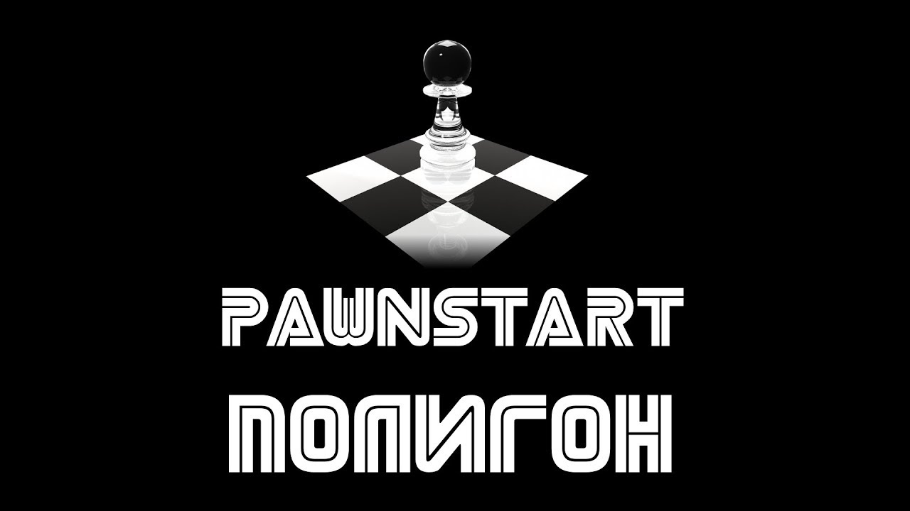 Полигон - Разрывные пули в samp. (PAWNSTART)