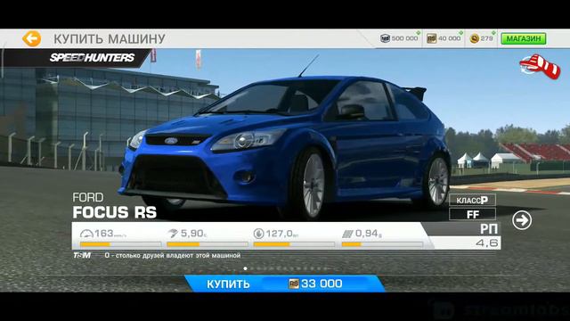 Real Racing 3: #1- начало