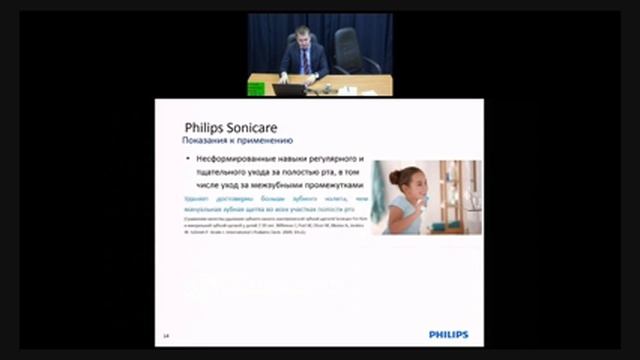 Цикл лекций по стоматологии 17.03.2016