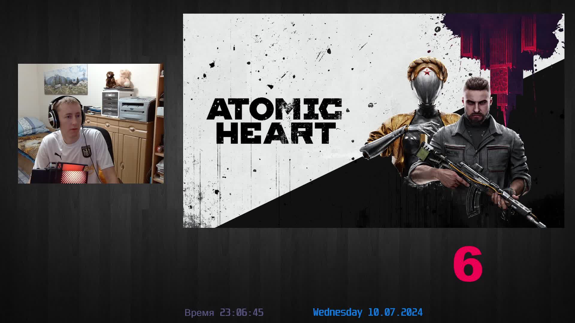 Atomic Heart (6)