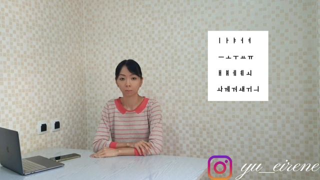 Корейский язык. Нулевой уровень. 10-й урок.