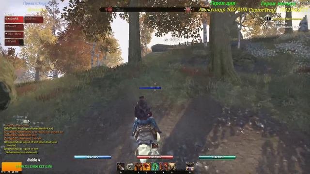 TESO Pvp NoProc/noCP ПВП ивент день 2 почти без флуда