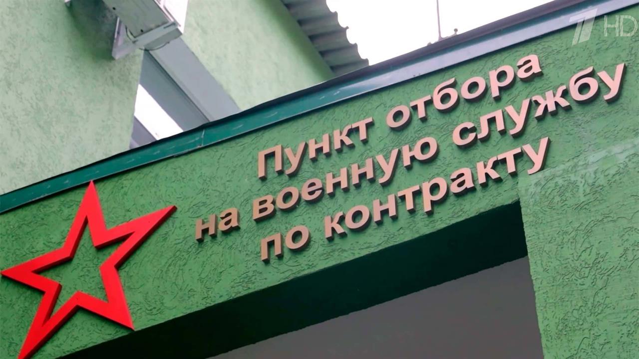 400 тысяч рублей составит единовременная выплата для тех, кто заключит контракт с Минобороны