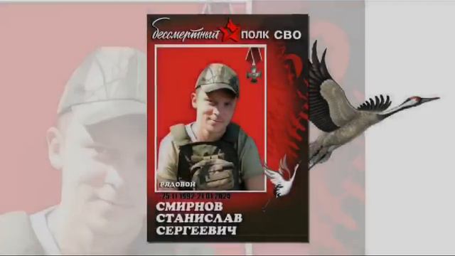 Фильм  "Вышневолоцким Героям СВО посвящается!"