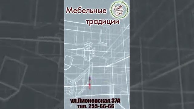 Производство офисной мебели