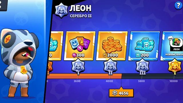 Brawl Stars