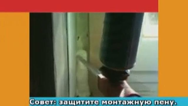 Правильный монтаж окон