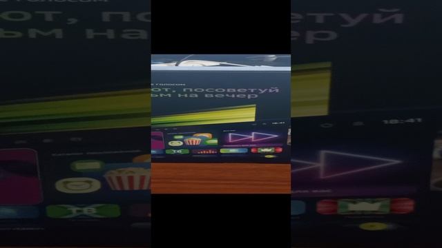 салют от сбер это sberbox