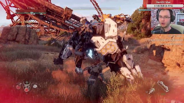 Horizon Zero Dawn ПРОХОЖДЕНИЕ #3 [СТРИМ от Шеда]