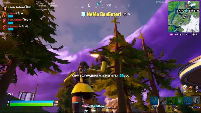 Fortnite_челик не понимает что такое фортнайт  и ведет себя как токсик