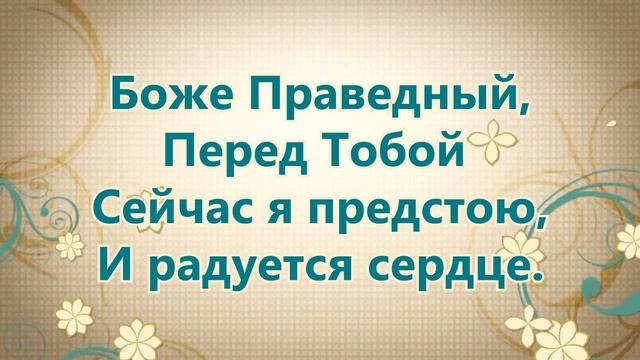 268. Ты моя слава - Вадим Ятковский