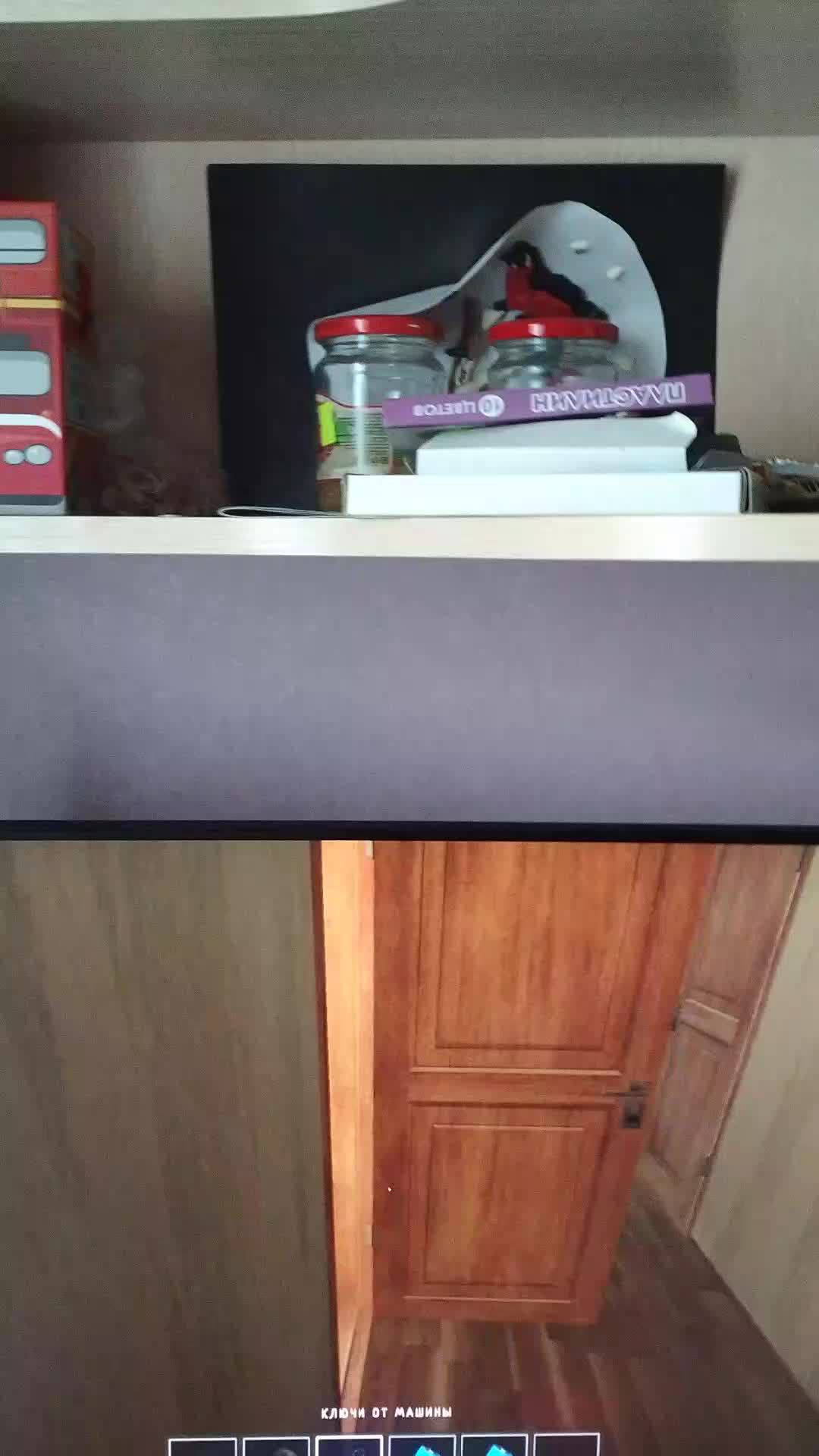 не гд часть 3